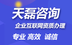 宁波变更网络文化经营许可证申请流程
