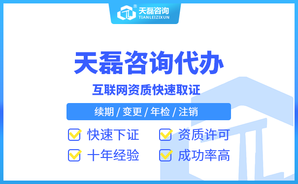 医疗行业如果要将药品信息放到网上，需要什么条件吗？(图1)